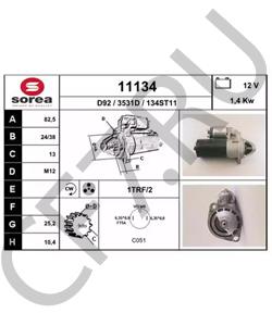 FMR8107011 FENWICK Стартер в городе Екатеринбург