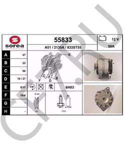 FMR8107033 FENWICK Генератор в городе Екатеринбург