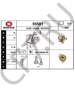 FMR8107027 FENWICK Генератор в городе Екатеринбург