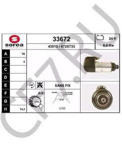 2871833M91 HANOMAG Стартер в городе Екатеринбург
