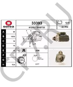 49025ES MANITOU Стартер в городе Екатеринбург