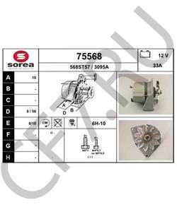 FMR8107025 FENWICK Генератор в городе Екатеринбург