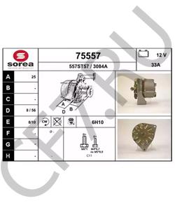 130850ES MANITOU Генератор в городе Екатеринбург