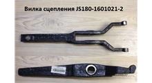 QINYAN Вилка КПП сцепления JS180-1601021-2 (400мм) КПП FAST-2
