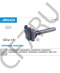 124,33 ELRING Прокл.вып.колл. VAG/FORD GALAXY/GOLF/SHARAN 2.8 mot.AMV/AQP/AUE/AYL/BDE/BDF <=2010 цил 1-3 в городе Екатеринбург