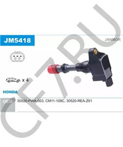 12893 CS-20 Сальник клапанов МАЗ синий/зеленый силикон в городе Екатеринбург