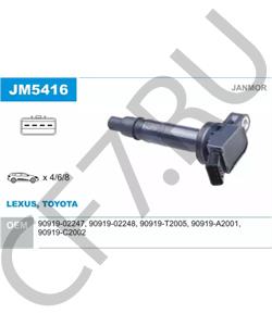 12850 Sem Lastik Рычаг тормозной (трещотка) (авт.) правый в городе Екатеринбург