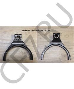 16775-1 TiggerPart Вилка КПП делителя в городе Екатеринбург