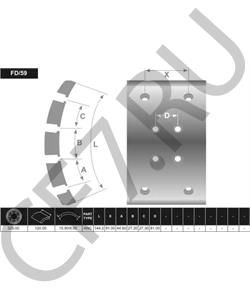 6007005077002 AGRALE Комплект тормозных башмаков, барабанные тормоза в городе Екатеринбург