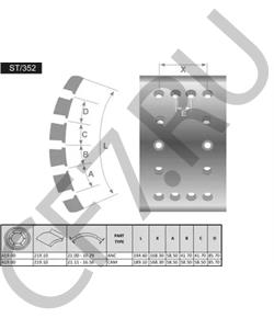 G9761340103 SINOTRUK (CNHTC) Комплект тормозных башмаков, барабанные тормоза в городе Екатеринбург
