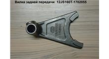 AUTOCOMPONENT Вилка S 77 L 150 h 43 под вал ф19 1отв.М12х1,25, переключ. (Китайская КПП)