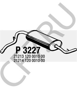 21213-1200010-00 АВТОГЛУШИТЕЛЬ Глушитель ВАЗ 21213, ВВВ в городе Екатеринбург
