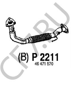 BM70002 Bm Catalysts Выпускной трубопровод в городе Екатеринбург