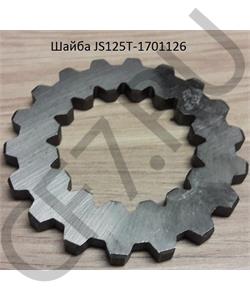 JS125T-1701126 SHAANXI Шайба в городе Екатеринбург