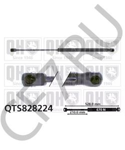 8731 Q7 PSA УПОР КРЫШ.БАГ. в городе Екатеринбург