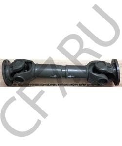 WG9014310125 FARET Noname Вал карданный промежуточный D165 L660 8 отв AVTO-TECH в городе Екатеринбург