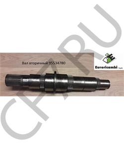 95534780 Автокомпонент Вал вторичный в городе Екатеринбург