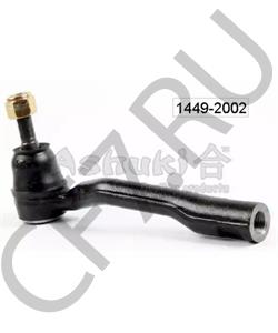 QR9547S KRUPP Наконечник поперечной рулевой тяги в городе Екатеринбург