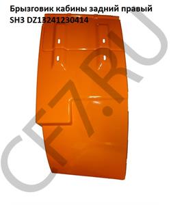 DZ13241230414 GOLDEN ASIA Брызговик кабины задний правый Желтый SHAANXI F3000 в городе Екатеринбург