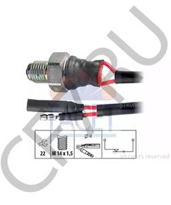 8971134391 HOLDEN Выключатель, фара заднего хода в городе Екатеринбург