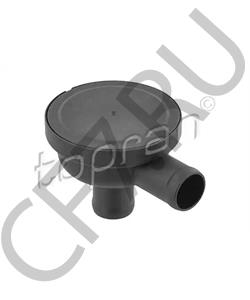 2509310 Hitachi Клапан регулирование давление наддува в городе Екатеринбург