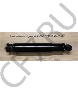 DZ95259680012 CREATEK Амортизатор передний основной качество Createk 13 в городе Екатеринбург