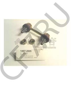 SL7705 555 Стойка стабилизатора | зад прав/лев | в городе Екатеринбург