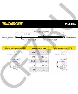 46524047 INNOCENTI Газовая пружина, крышка багажник в городе Екатеринбург