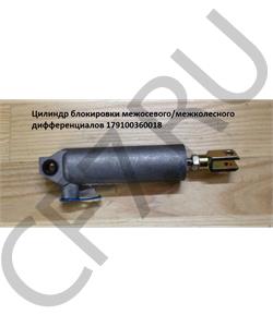 179100360018 CREATEK Цилиндр блокировки межосевого/межколесного дифференциалов CK8951 в городе Екатеринбург