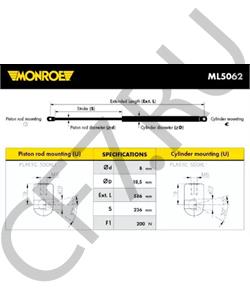21408 FSO Газовая пружина, крышка багажник в городе Екатеринбург
