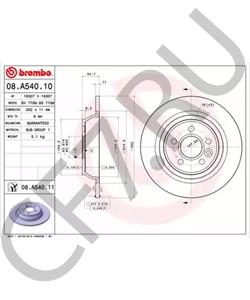 7G912A315BA FORD (CHANGAN) Тормозной диск в городе Екатеринбург