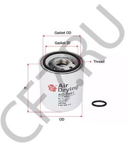 1693112300 KALMAR-IRON Патрон осушителя воздуха, пневматическая система в городе Екатеринбург