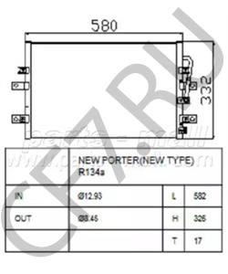 976314B003 HYUNDAI / KIA КОНДЕНСАТОР СИСТЕМЫ ОХЛАЖДЕНИЯ, НЕ СОДЕРЖИТ ХЛАДОГЕНТА ДЛЯ ЛЕГКОВЫХ АВ [ORG в городе Екатеринбург