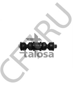 K700527 SATURN Тяга / стойка, стабилизатор в городе Екатеринбург