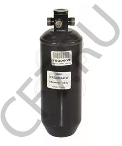 3700564M1 MASSEY FERGUSON Осушитель, кондиционер в городе Екатеринбург