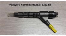 LINK Форсунка для автомобиля валдай,ПАЗ дв.CUMMINS ISF 3.8 (АНАЛОГ BOSCH) 0445120134 / 4947582