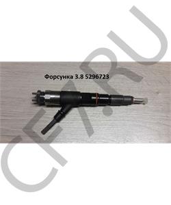 5296723 LINK Форсунка для автомобиля валдай,ПАЗ с дв.CUMMINS ISF 3.8 EURO-4 аналог DENSO в городе Екатеринбург