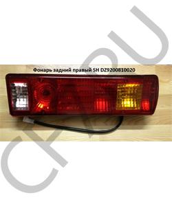 DZ9200810020 CREATEK Фонарь задний правый () SHAANXI в городе Екатеринбург