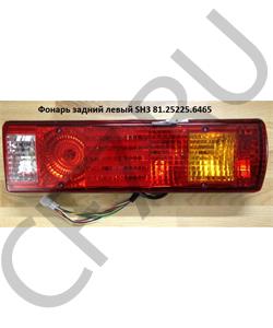 81.25225.6465 SHAANXI Фонарь задний левый SH3 в городе Екатеринбург