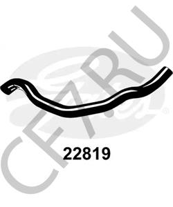 30680918 Uroparts ПАТРУБОК в городе Екатеринбург