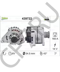 4801 827AA JEEP Генератор в городе Екатеринбург