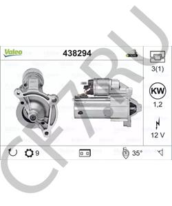 9807962880 CITROEN/PEUGEOT СТАРТЕР НОВЫЙ CLASSE 3 [ORG в городе Екатеринбург
