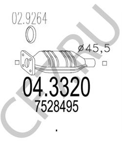 7528495 INNOCENTI Катализатор в городе Екатеринбург