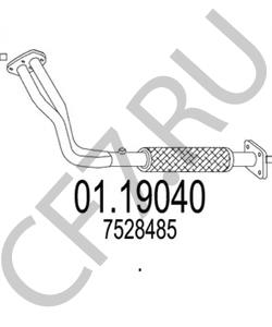 7528485 INNOCENTI Труба выхлопного газа в городе Екатеринбург