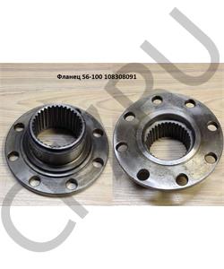 108308091 QJGT Фланец в городе Екатеринбург