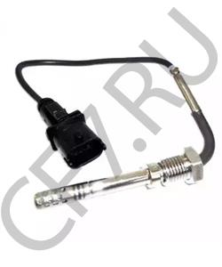 27-110 Wai Статор генератора в городе Екатеринбург