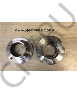 AZ9115314131 HOWO Фланец 180*4*44*80 в городе Екатеринбург