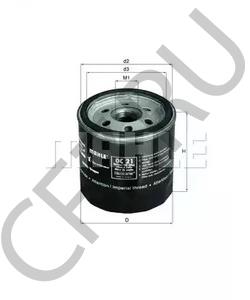 6379677 HARLEY-DAVIDSON MC Масляный фильтр в городе Екатеринбург