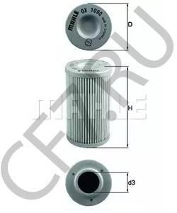 RBX341 BOMBARDIER Масляный фильтр в городе Екатеринбург