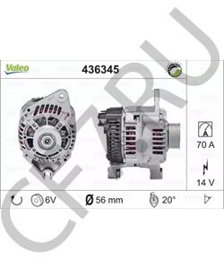 5705.00.00 FAD Рычаг подвески (молекулярный) Mercedes MK/NG/SK в городе Екатеринбург